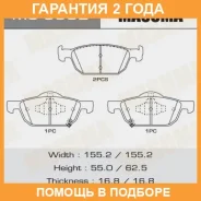 ������� ��������� Masuma / MS8902 �������� 24 ��� MS8902 ����