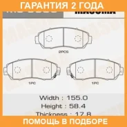 ������� ��������� Masuma / MS8903 �������� 24 ��� MS8903 ����