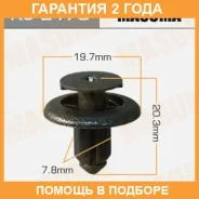 ������ (����������� ��������� ������) Masuma / KJ2178 �������� 24 ��� ���� �� 50 �� KJ2178 ����