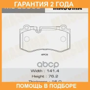 ������� ��������� Masuma / MSE0035 �������� 24 ��� MSE0035 ����