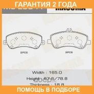 ������� ��������� Masuma / MSE0041 �������� 24 ��� MSE0041 ����