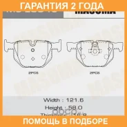 ������� ��������� Masuma / MSE0048 �������� 24 ��� MSE0048 ����