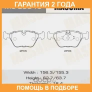������� ��������� Masuma / MSE0046 �������� 24 ��� MSE0046 ����