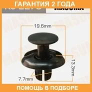 ������ (����������� ��������� ������) Masuma / KJ2276 �������� 24 ��� ���� �� 50 �� KJ2276 ����