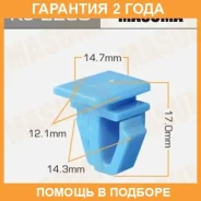 ������ (����������� ��������� ������) Masuma / KJ2290 �������� 24 ��� ���� �� 50 �� KJ2290 ����