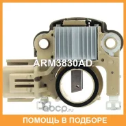 ��������� ���������� Krauf / ARM3830AD ARM3830AD ����