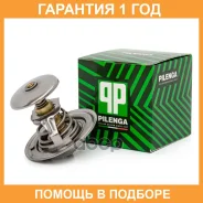 ��������� ��� 2410/3102/2705 ��. ��� � 2004- (T=82C) Pilenga / TTP4010 �������� 12 ��� TTP4010 ����