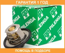 ��������� (T=89C) Renault Logan/LADA Largus Pilenga / TTP4017 �������� 12 ��� TTP4017 ����