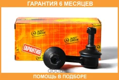 ���� ������������� JUST Drive / JSL0091L �������� 6 ��� JSL0091L ����
