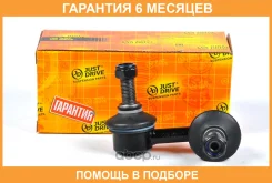 ���� ������������� JUST Drive / JSL0091R �������� 6 ��� JSL0091R ����