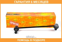 ���� ������������� JUST Drive / JSL0093L �������� 6 ��� JSL0093L ����