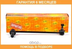 ���� ������������� JUST Drive / JSL0093R �������� 6 ��� JSL0093R ����