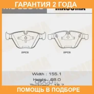 ������� ��������� Masuma / MSE0049 �������� 24 ��� MSE0049 ����