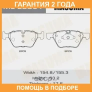 ������� ��������� Masuma / MSE0051 �������� 24 ��� MSE0051 ����
