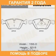 ������� ��������� Masuma / MSE0054 �������� 24 ��� MSE0054 ����