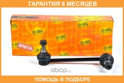 ���� ������������� JUST Drive / JSL0094L �������� 6 ��� JSL0094L ����