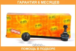 ���� ������������� JUST Drive / JSL0094R �������� 6 ��� JSL0094R ����