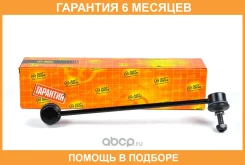���� ������������� JUST Drive / JSL0095R �������� 6 ��� JSL0095R ����