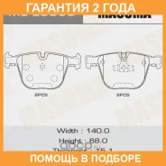 ������� ��������� Masuma / MSE0058 �������� 24 ��� MSE0058 ����