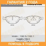 ������� ��������� Masuma / MSE0056 �������� 24 ��� MSE0056 ����