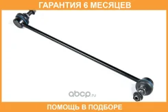���� ������������� JUST Drive / JSL0100R �������� 6 ��� JSL0100R ����