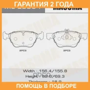 ������� ��������� Masuma / MSE0084 �������� 24 ��� MSE0084 ����
