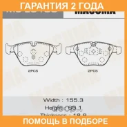 ������� ��������� Masuma / MSE0100 �������� 24 ��� MSE0100 ����