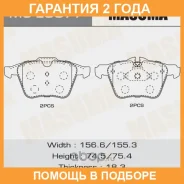 ������� ��������� Masuma / MSE0077 �������� 24 ��� MSE0077 ����