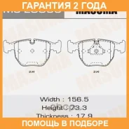 ������� ��������� Masuma / MSE0093 �������� 24 ��� MSE0093 ����