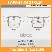 ������� ��������� Masuma / MSE0089 �������� 24 ��� MSE0089 ����