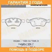 ������� ��������� Masuma / MSE0088 �������� 24 ��� MSE0088 ����