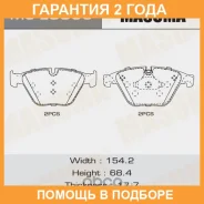 ������� ��������� Masuma / MSE0055 �������� 24 ��� MSE0055 ����