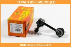 ������ �������������, ����� CLHO63 JUST Drive / JSL0101L �������� 6 ��� JSL0101L ����