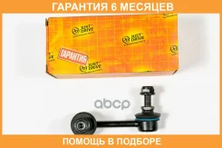 ������ �������������, ������ CLHO53 JUST Drive / JSL0101R �������� 6 ��� JSL0101R ����