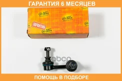 ���� ������������� JUST Drive / JSL0104L �������� 6 ��� JSL0104L ����