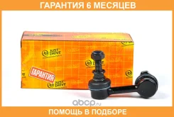 ���� ������������� JUST Drive / JSL0104R �������� 6 ��� JSL0104R ����