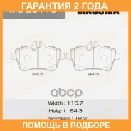 ������� �������� Masuma, PN0489, P50056 front (1/ Masuma / MSE0119 �������� 24 ���, �������� MSE0119 ����