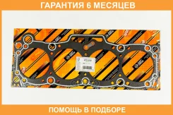 ��������� ����������������� JUST Drive / JPC0102 �������� 6 ��� JPC0102 ����