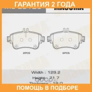 ������� ��������� Masuma / MSE0126 �������� 24 ��� MSE0126 ����