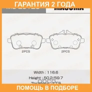 ������� ��������� Masuma / MSE0123 �������� 24 ��� MSE0123 ����