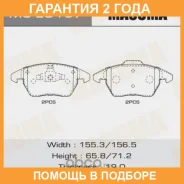 ������� ��������� Masuma / MSE0137 �������� 24 ��� MSE0137 ����