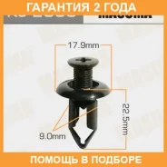 ������ (����������� ��������� ������) Masuma / KJ2355 �������� 24 ��� ���� �� 50 �� KJ2355 ����