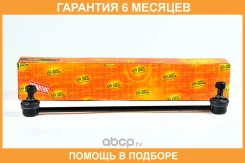 ������ ������������� JUST Drive / JSL0108 �������� 6 ��� JSL0108 ����