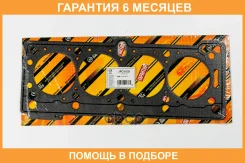 ��������� ����������������� JUST Drive / JPC0139 �������� 6 ��� JPC0139 ����