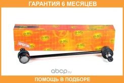 ���� ������������� JUST Drive / JSL0115 �������� 6 ��� JSL0115 ����