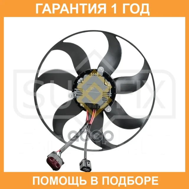 ���������� ��������� Sufix / FN1094 FN1094 ����