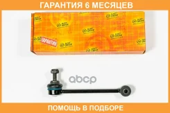 ���� ������������� JUST Drive / JSL0118 �������� 6 ��� JSL0118 ����