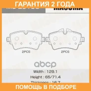 ������� ��������� Masuma / MSE0193 �������� 24 ��� MSE0193 ����