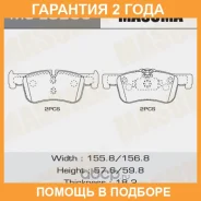 ������� ��������� Masuma / MSE0206 �������� 24 ��� MSE0206 ����