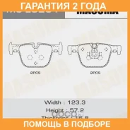 ������� ��������� Masuma / MSE0231 �������� 24 ��� MSE0231 ����